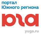 Юга.ру