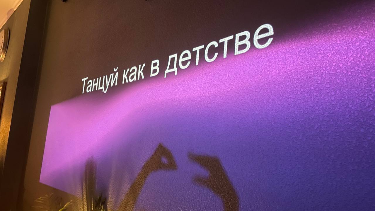 Перфотуса от Театра.is