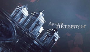 Tele2 Art Space&amp;Co. Public Talk «Другой Петербург» с Ильей Михайловым-Соболевским