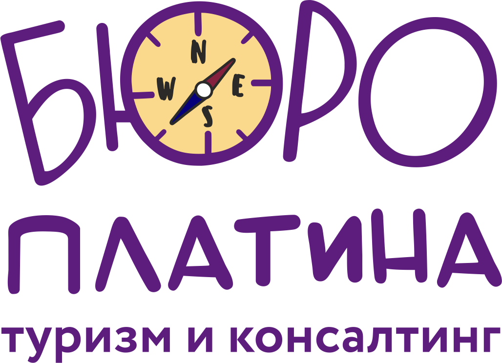 Бюро Платина 