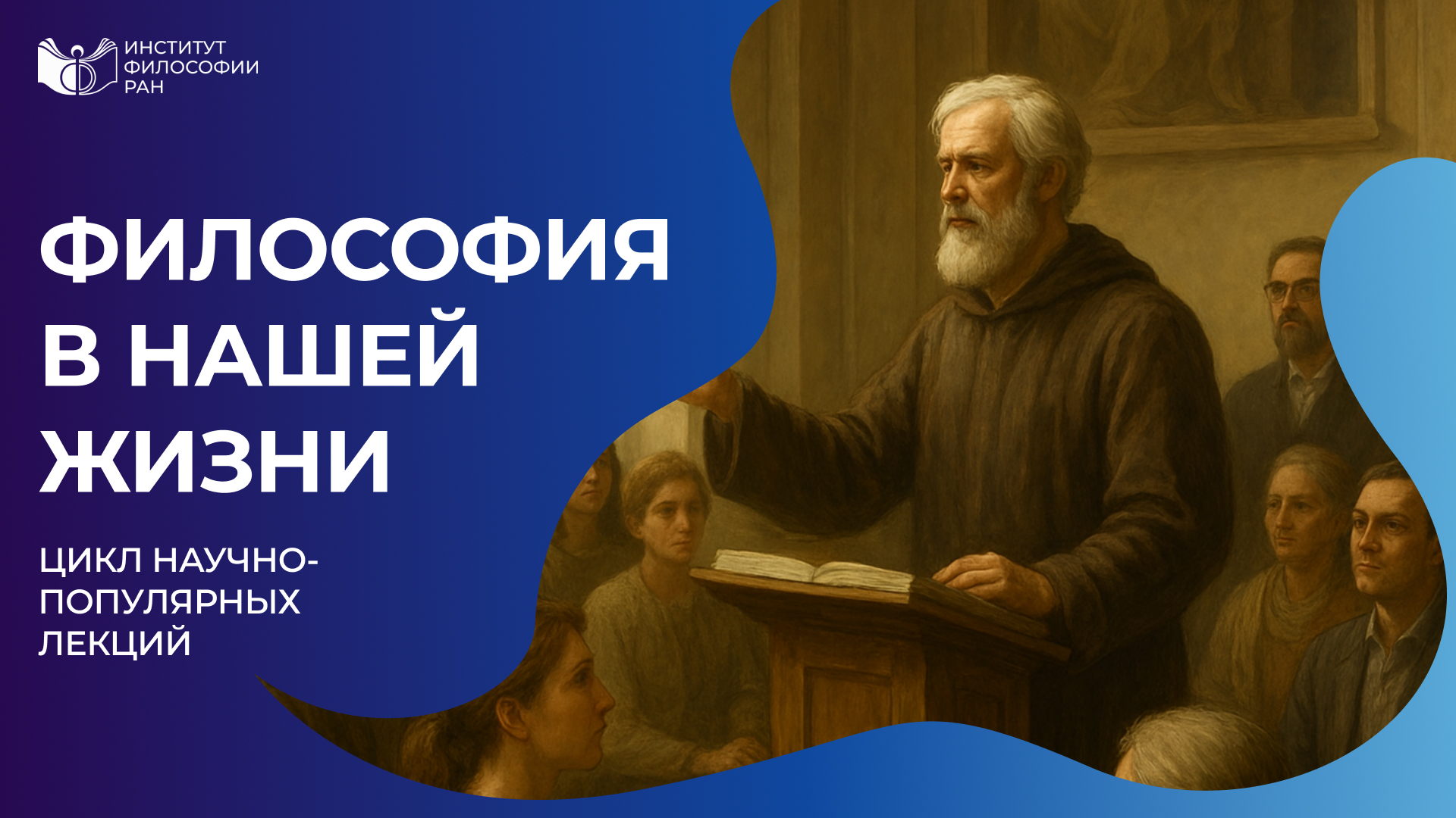 ГОСУДАРСТВО-ЦИВИЛИЗАЦИЯ. ПОЧЕМУ РОССИЯ – ЭТО ЦИВИЛИЗАЦИЯ?