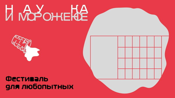 Дискуссия «Факты и ИИллюзии: можно ли доверять нейросетям в вопросах медицины»