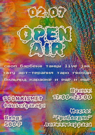 OM Open Air