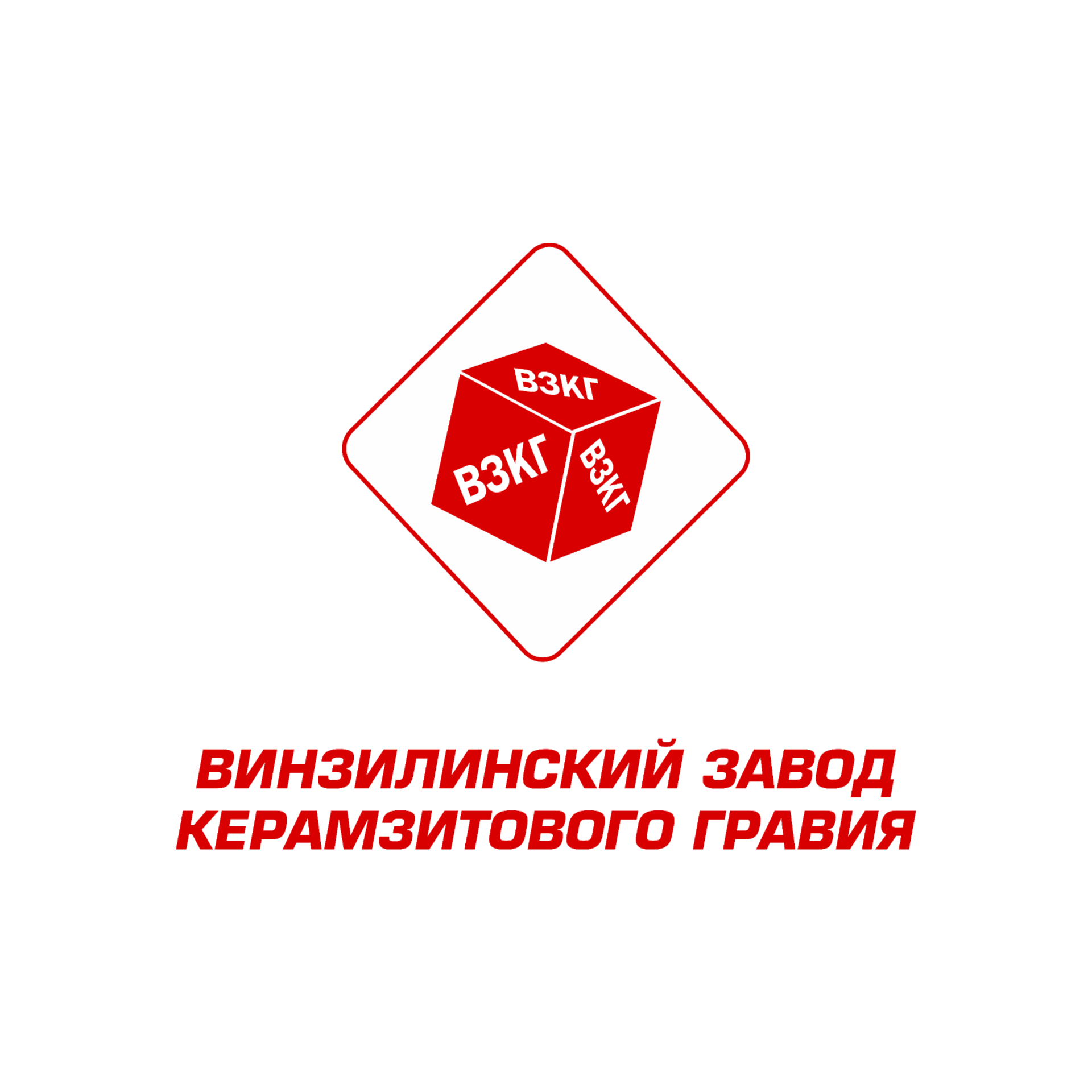 ВЗКГ