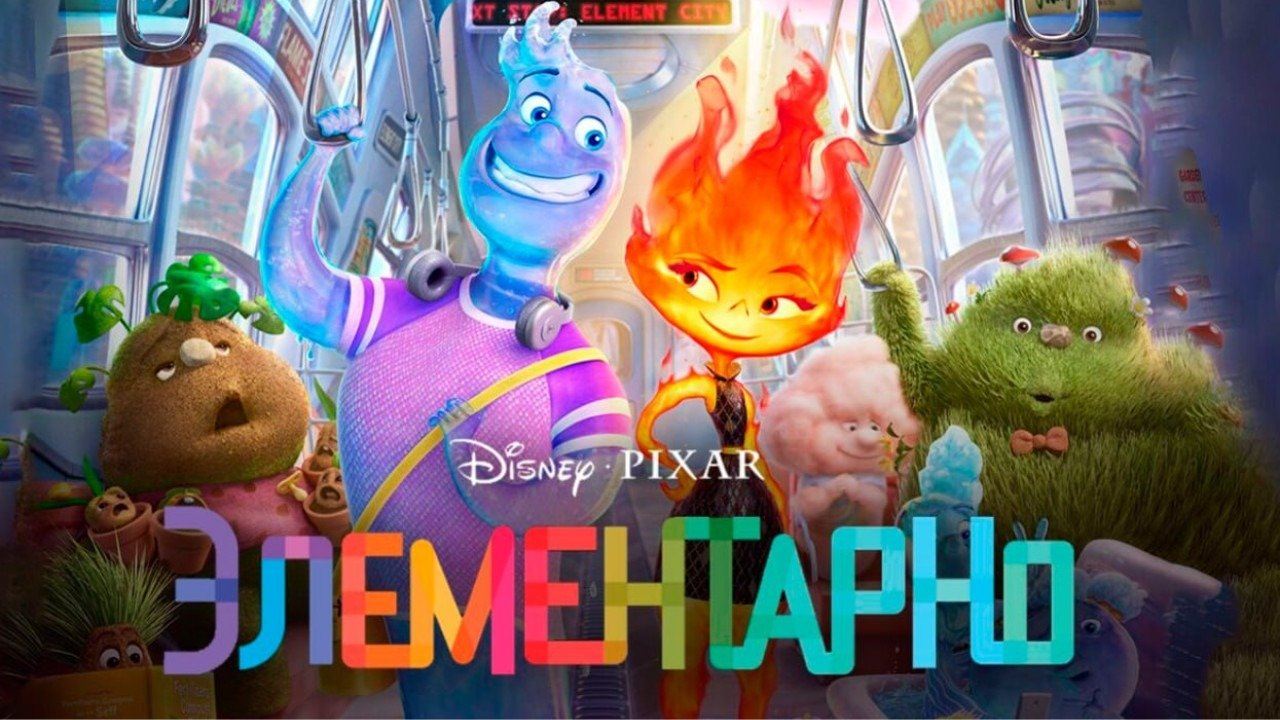 Психологический разбор кино: «Элементарно». Как запреты мешают нам жить полной жизнью?