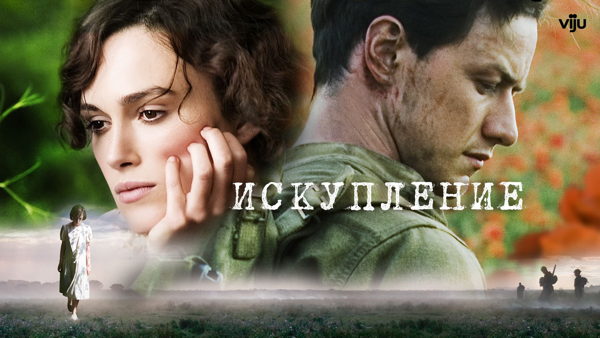 Бранч-девичник "Искупление" в особняке Балинского. Лекция+фильм
