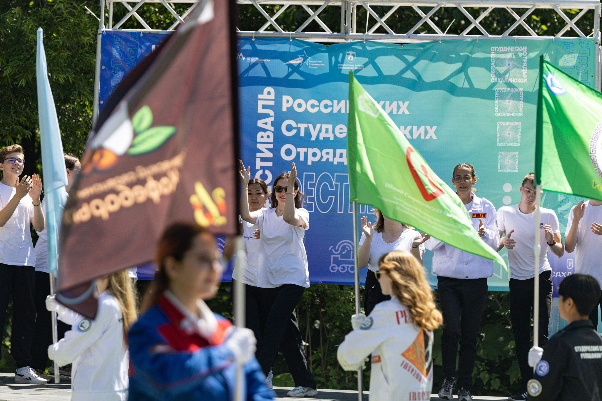 Фестиваль студенческих отрядов Сахалинской области "ТВОЕЛУЧШЕЕЛЕТО2025"