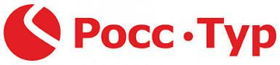 Росстур