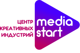 Центр креативных индустрий "МедиаСтарт"