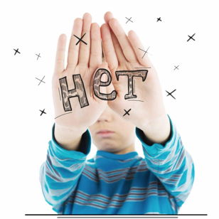 Лекция «Умение сказать «Нет!»»