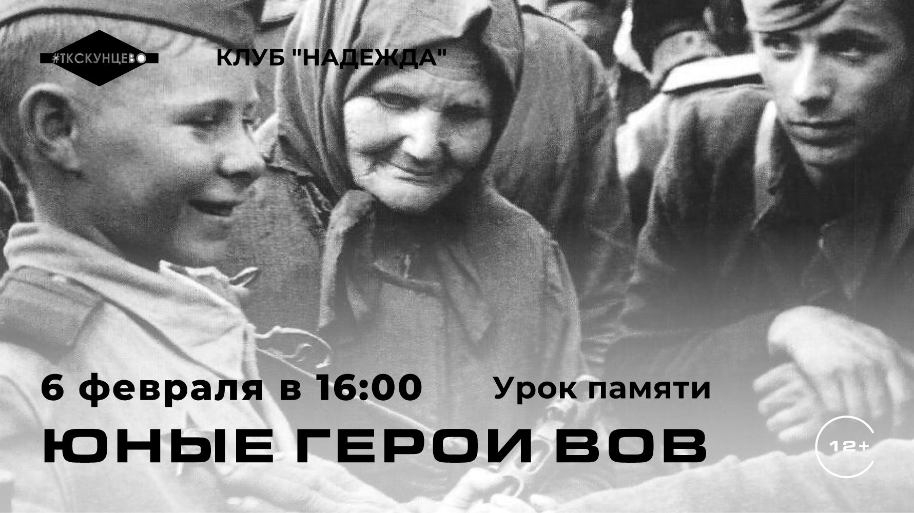 малышев сергей миит. менделеев центр собянин. в москве открыли для детей. в москве открыли для детей. в москве открыли для детей.