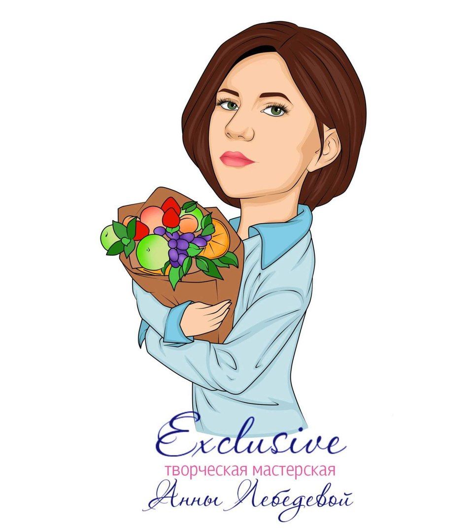 "Excluzive" Творческая мастерская Анны Лебедевой