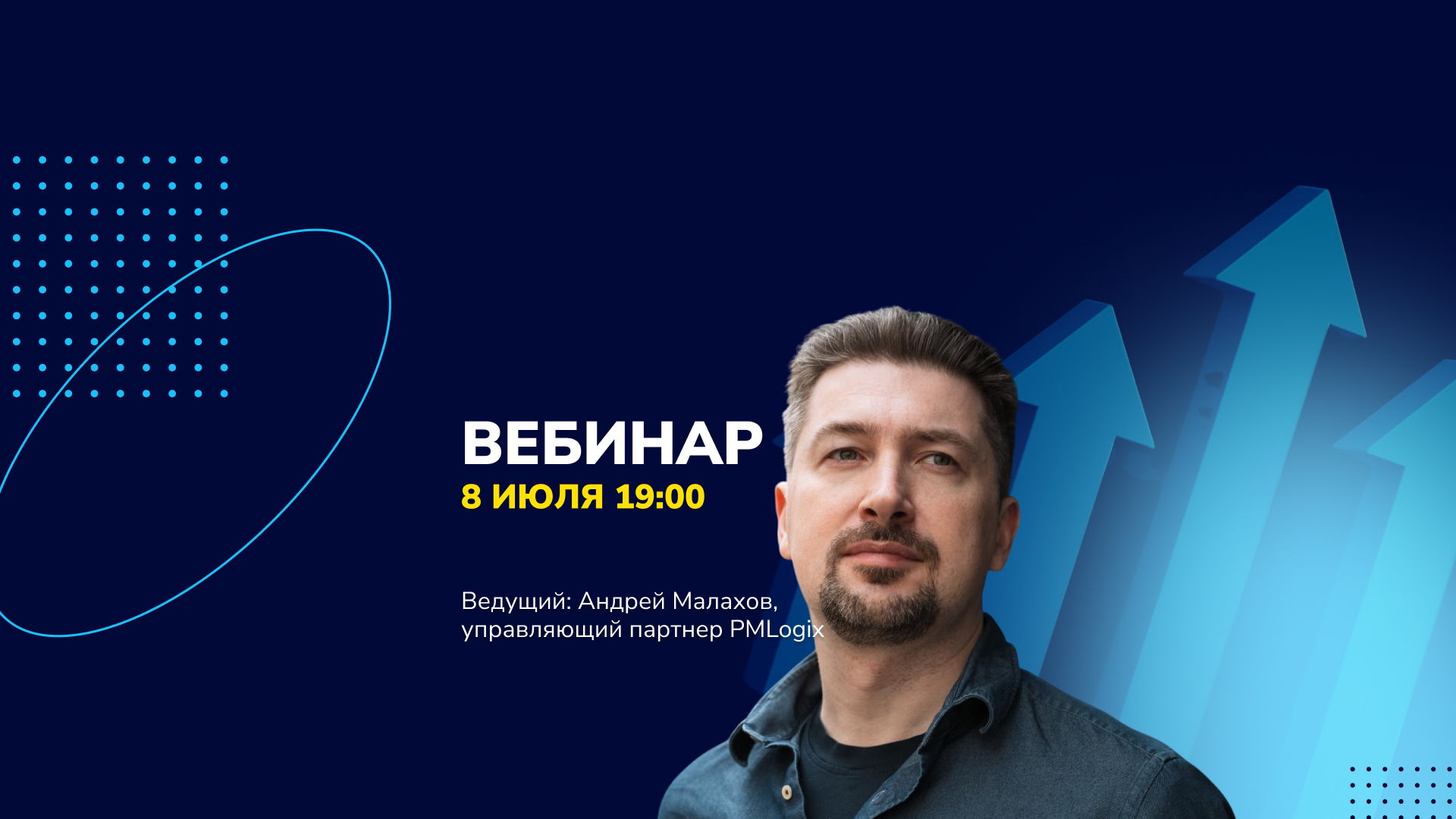 Как понять, почему проектное управление не работает. Метод диагностики