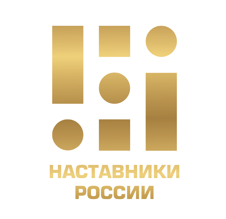 ВОД "Наставники России"