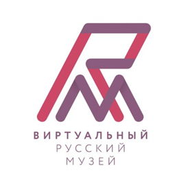Некоммерческое партнерство "Виртуальный Русский музей"