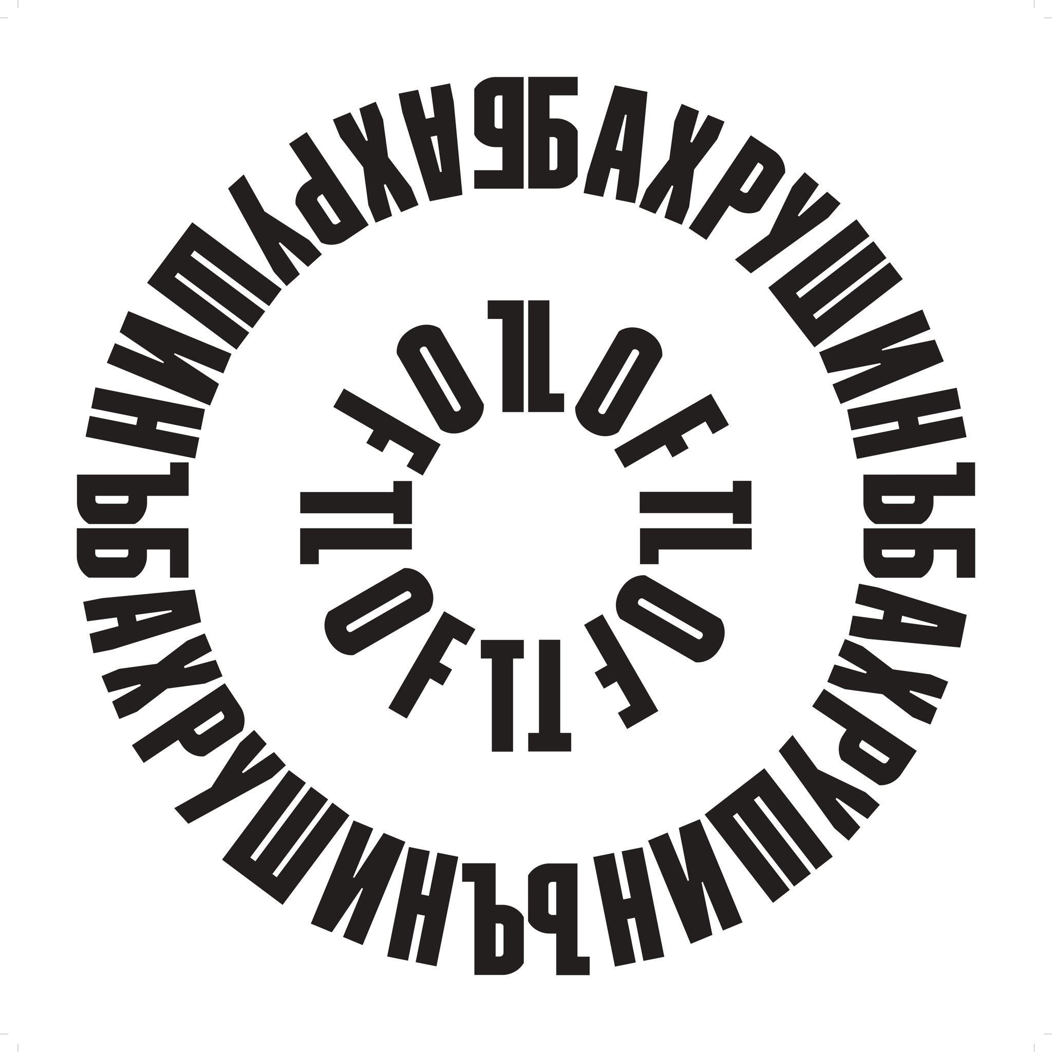 Бахрушин лофт