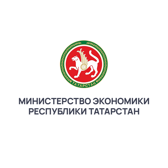 Министерство экономики Республики Татарстан