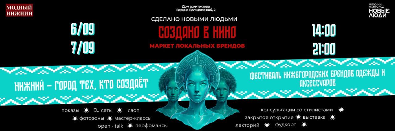 Пластик в моде. Как одежда стала угрозой экологии?