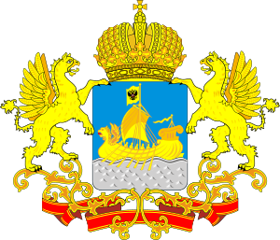 Агентство государственных закупок Костромской области