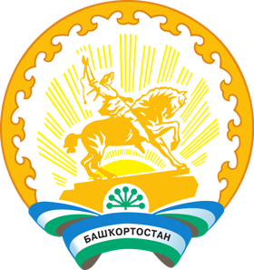 Администрация Главы Республики Башкортостан