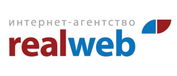 Интернет агентство Real Web - партнер конференции