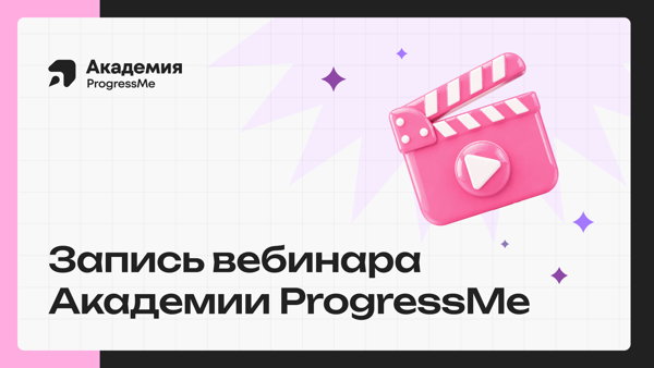 Запись | Мультиканальный блог преподавателя: как развивать соцсети и находить через них учеников