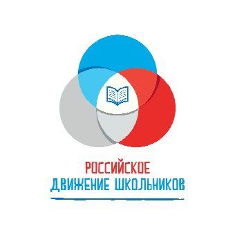 РДШ