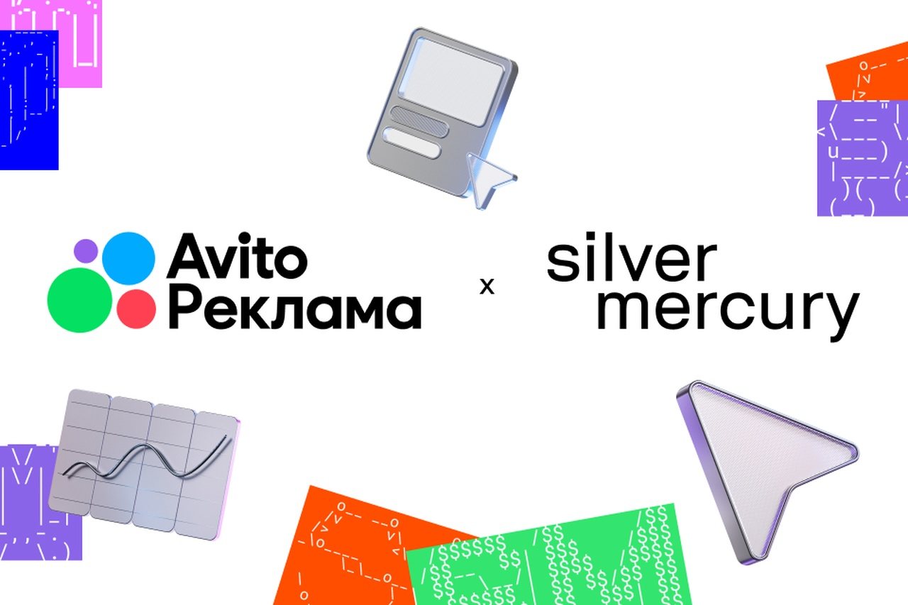 Бизнес Завтрак с Авито