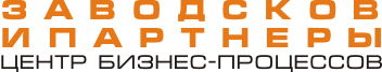 Центр бизнес-процессов