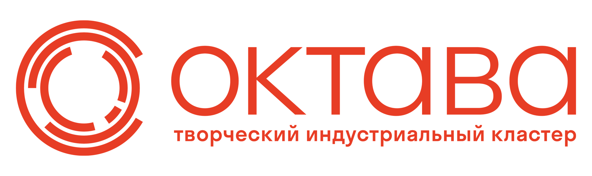 Кластер ОКТАВА