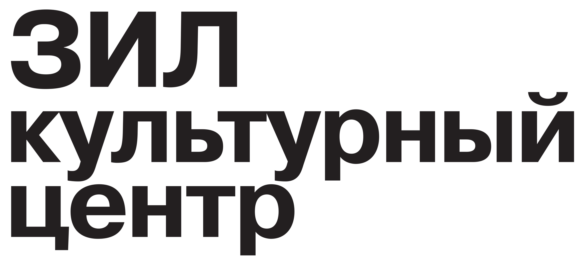 Культурный Центр ЗИЛ