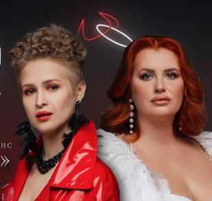 Психологический перфоманс "СВЕТ и ТЕНЬ" 