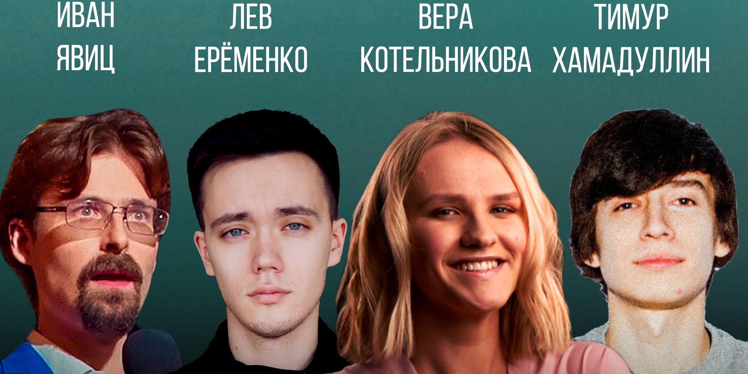 Stand-Up шоу в Изи Паб (Подольск), хэдлайнер — Вера Котельникова (Прожарка  на ТНТ4)