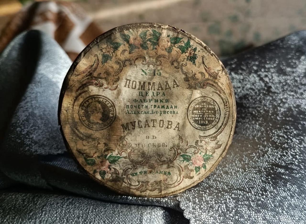 Лекция «Ранние парфюмеры XIX века с русскими корнями: крестьяне, купцы, химики, женщины»