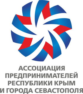 Ассоциация предпринимателей Республики Крым и города Севастополя 