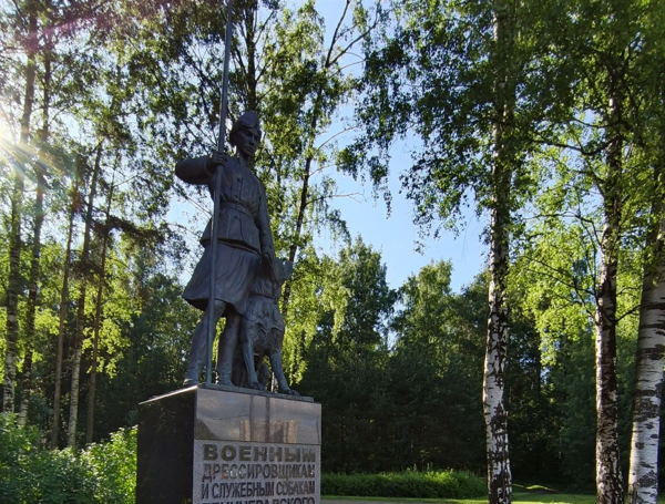 Прогулка по Сосновке к памятнику Военным дрессировщикам и служебным собакам Ленинградского фронта