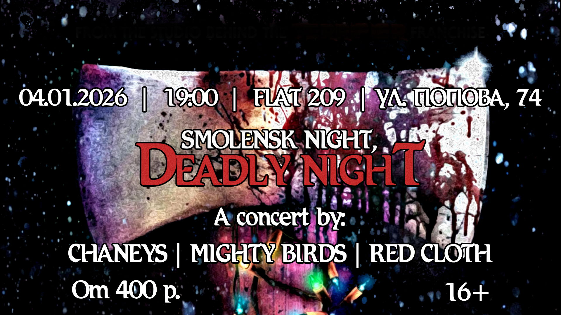 2025 SMOLENSK NIGHT, DEADLY NIGHT