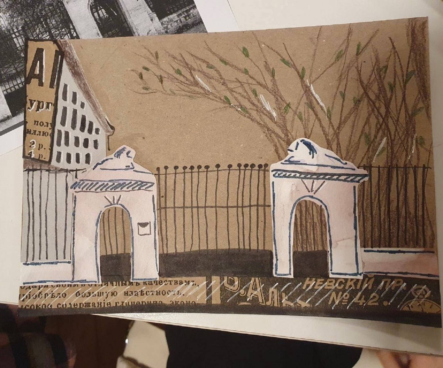 Мастер-класс по созданию коллажа "Москва времён Достоевского". Проект "Москва ФМ: начало. К 205-летию со дня рождения Ф.М. Достоевского"