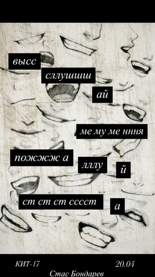 Part St. Petersburg: высс слушшай ме му ме нння пожж