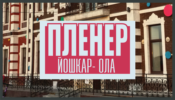 Живая акварель