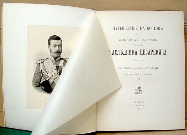 Лекция «От Петербурга до Венеции: как школьники России и Италии чтят память семьи последнего русского царя»