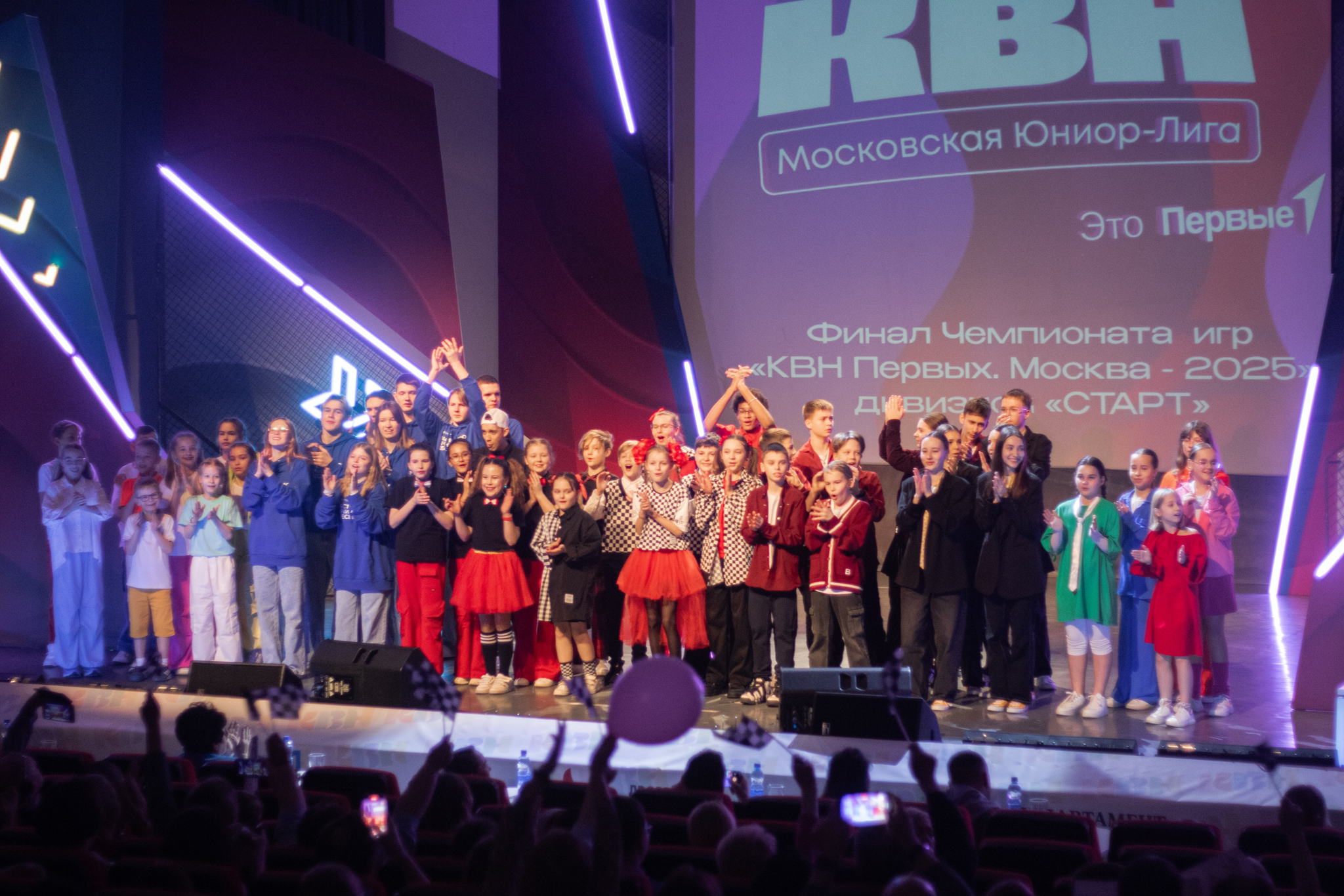 Фестиваль Чемпионата «КВН Первые. Москва 2026»