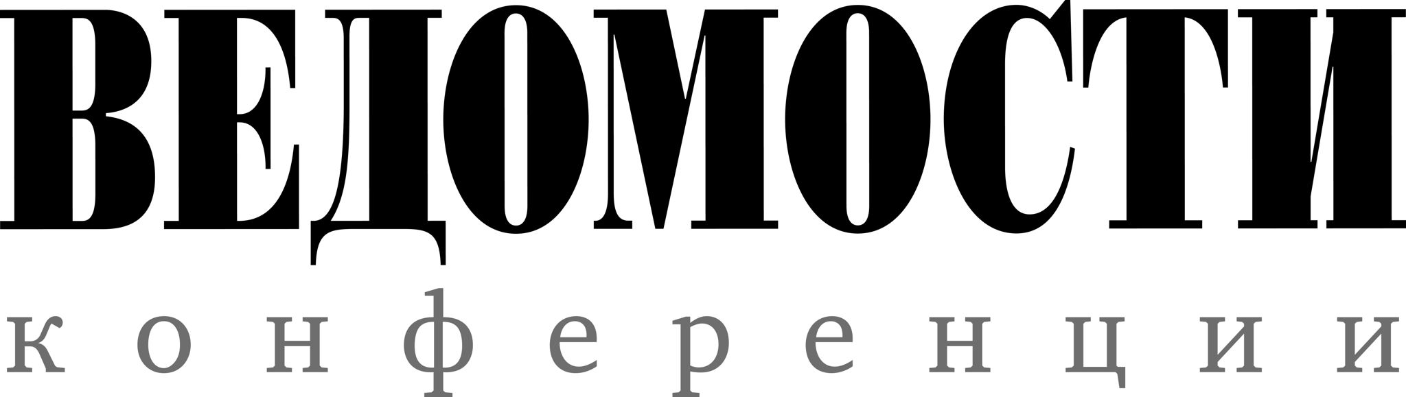 Ведомости