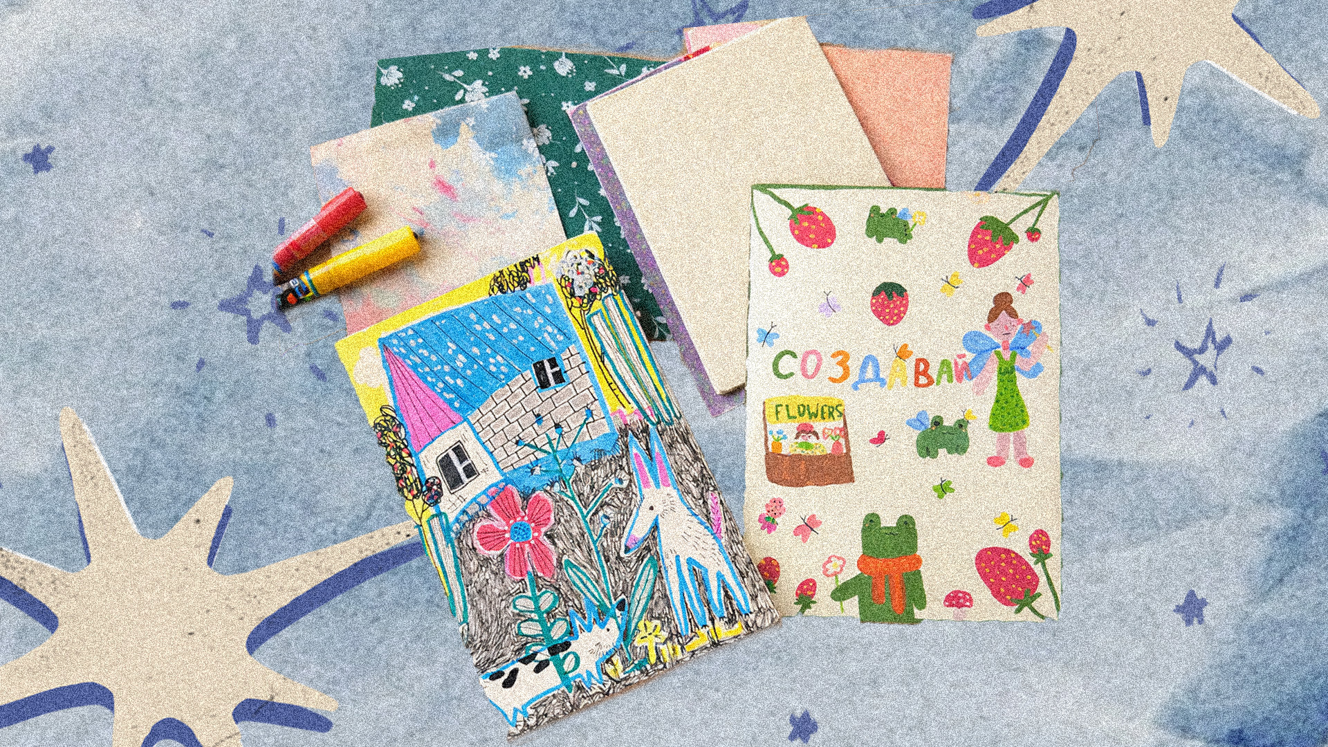 Мастер-класс по оформлению обложки блокнота 8+