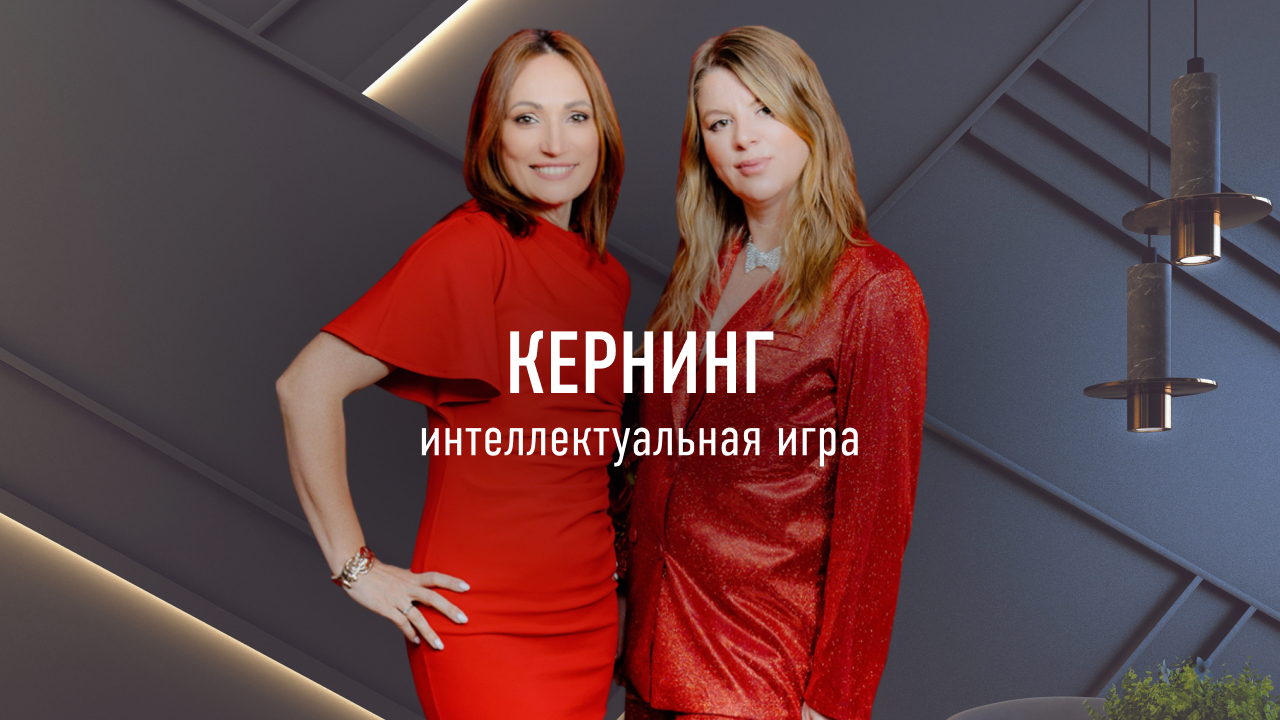 Москва. Интеллектуальный вечер для дизайнеров: битва умов и насмотренности