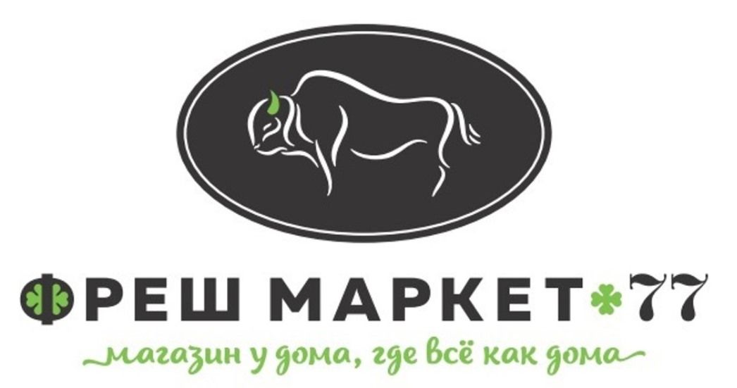 ФРЕШ МАРКЕТ*77