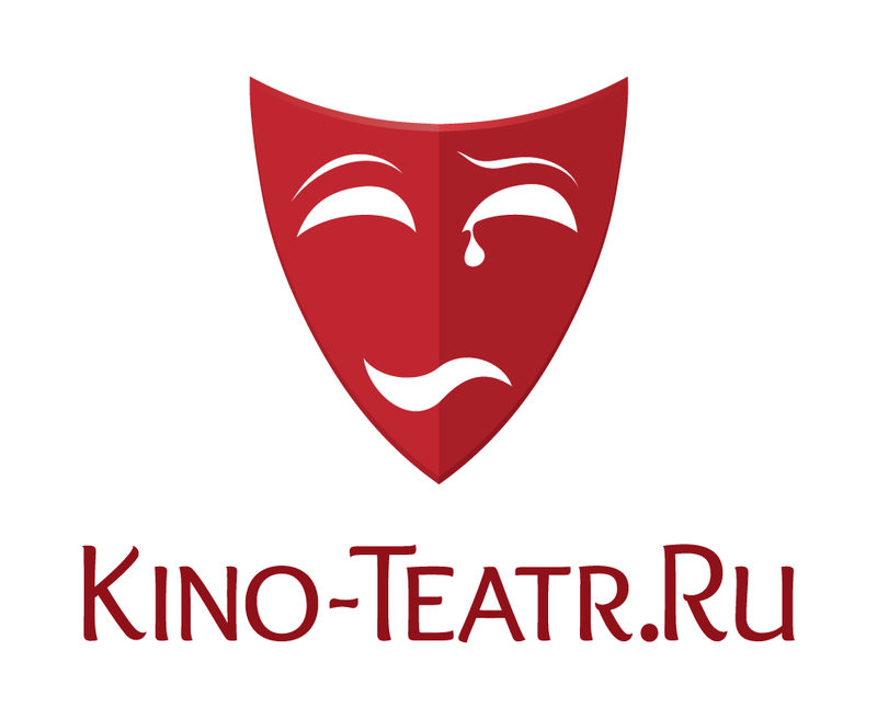 Кино-Театр.РУ