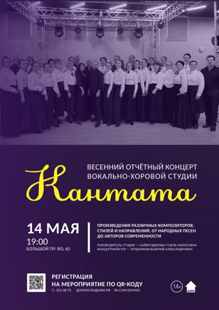 КОНЦЕРТ В ЧЕСТЬ ДНЯ ПОБЕДЫ "САЛЮТ, ПОБЕДА"