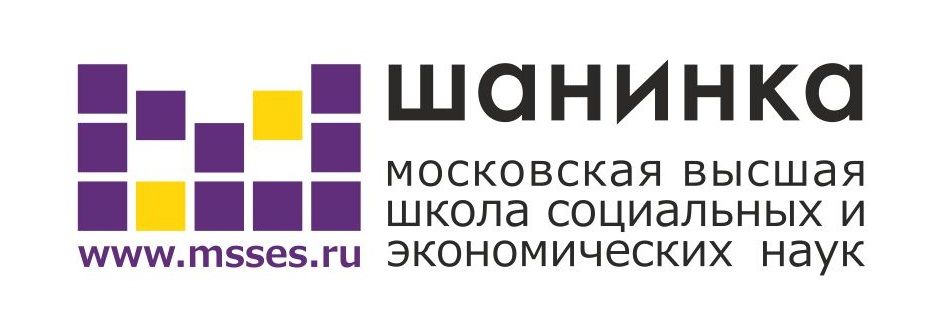 МВШСЭН