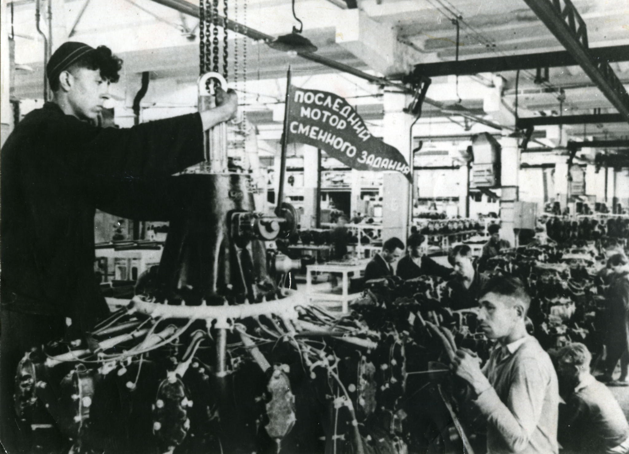 Наш край край трудовой доблести